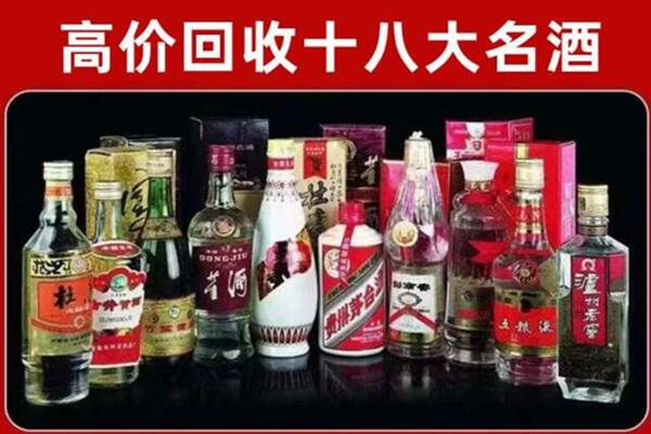 密山市回收老酒