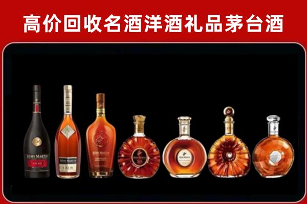 密山市回收拉菲红酒