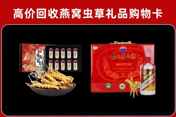密山市回收15年茅台酒